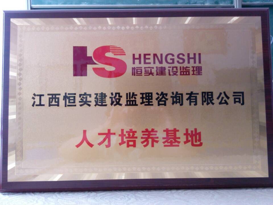 成果展示