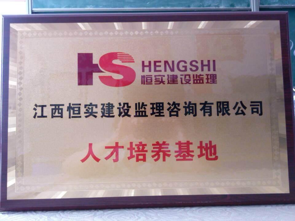 成果展示