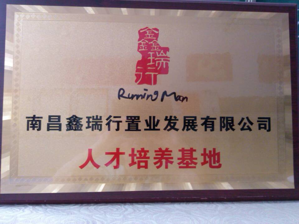 成果展示