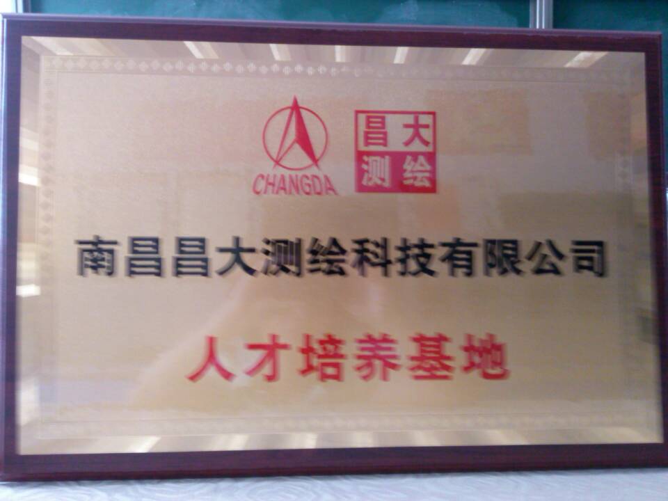 成果展示
