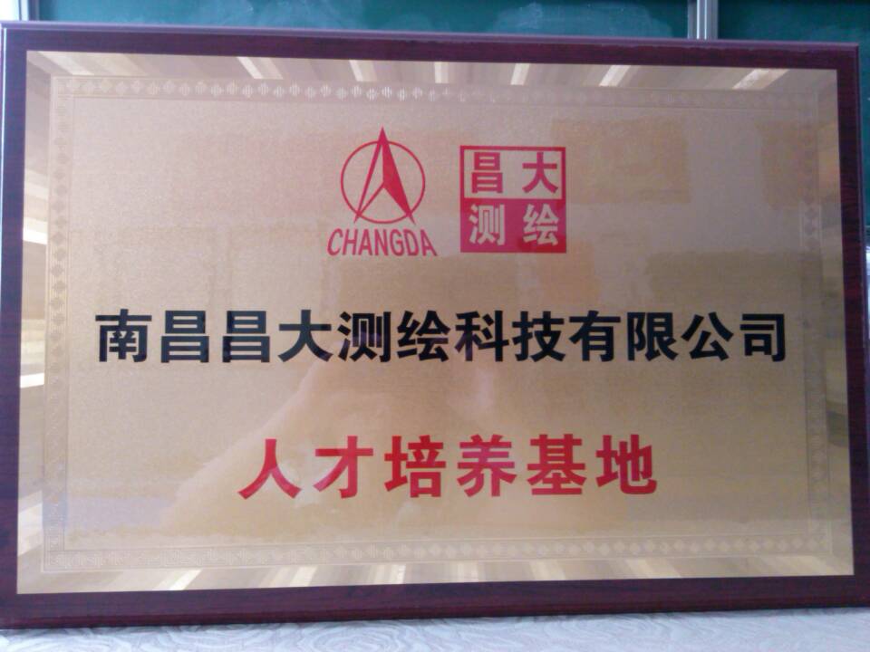 成果展示